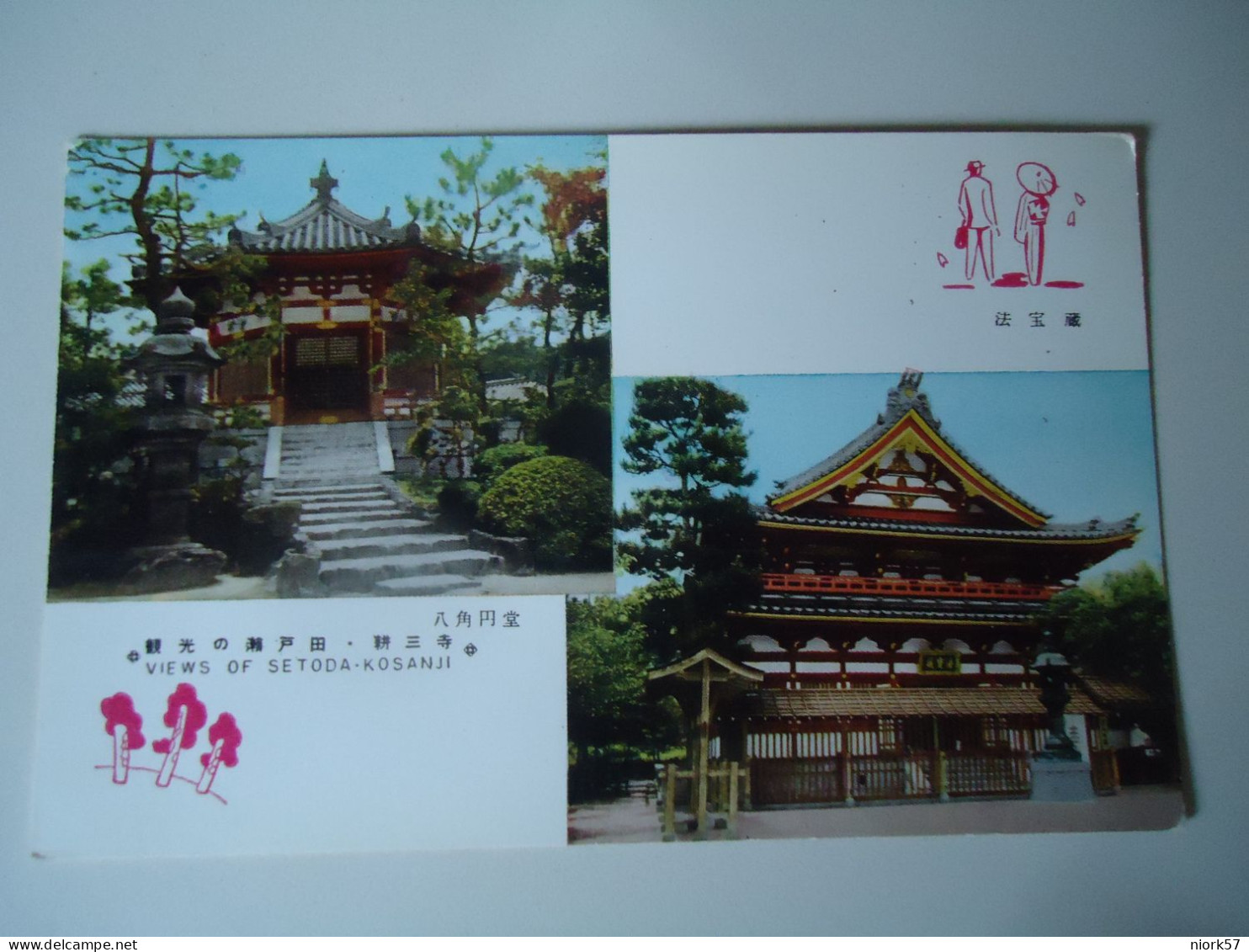 JAPAN  POSTCARDS   MONUMENTS     FOR MORE PURHASES 10% DISCOUNT - Sonstige & Ohne Zuordnung