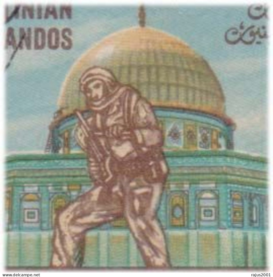 Dome Of The Rock, Omar Mosque, Al-Quds Jerusalem, Al-Aqsa Palestine, Palestinian Commando, Islam, Islamic, KUWAIT FDC - Islam