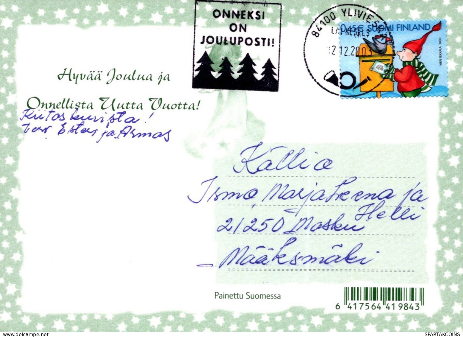 ANGEL CHRISTMAS Holidays Vintage Postcard CPSM #PAH943.GB - Engel