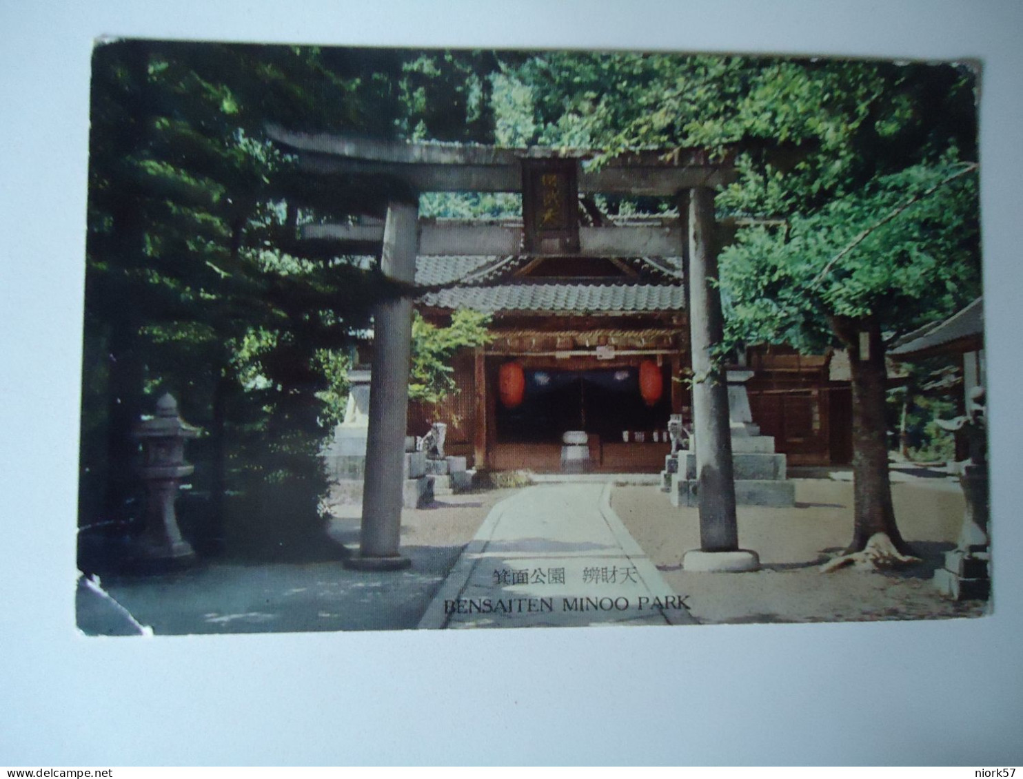 JAPAN  POSTCARDS   MINOO PARK    FOR MORE PURHASES 10% DISCOUNT - Sonstige & Ohne Zuordnung