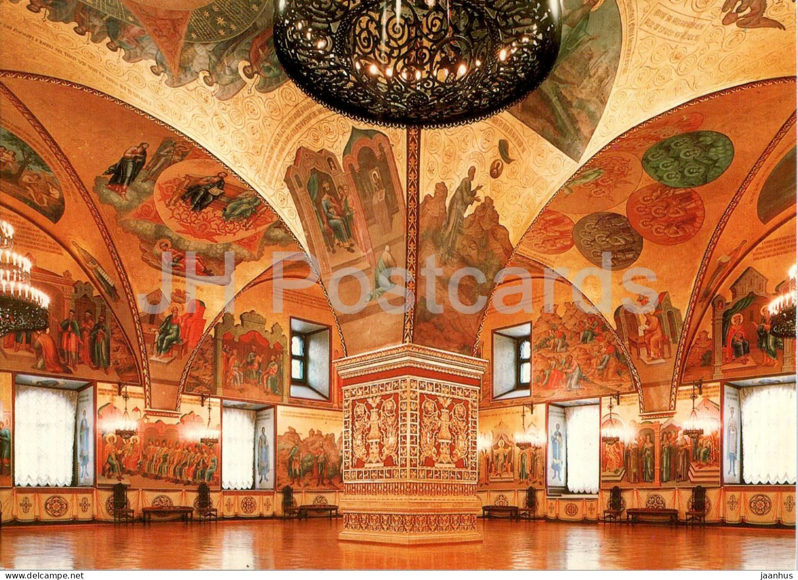 Moscow Kremlin - Faceted Chamber - South Eastern Portion Of The Interior - 1985 - Russia USSR - Unused - Russland