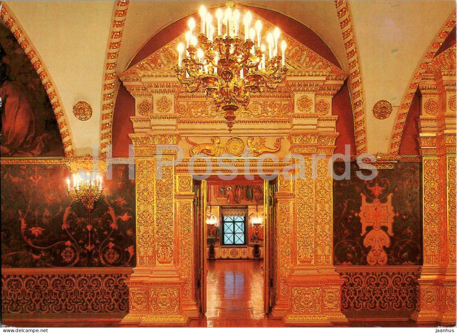 Moscow Kremlin - Faceted Chamber - The Eastern Portal Of The Holy Antechamber - 1 - 1985 - Russia USSR - Unused - Russie