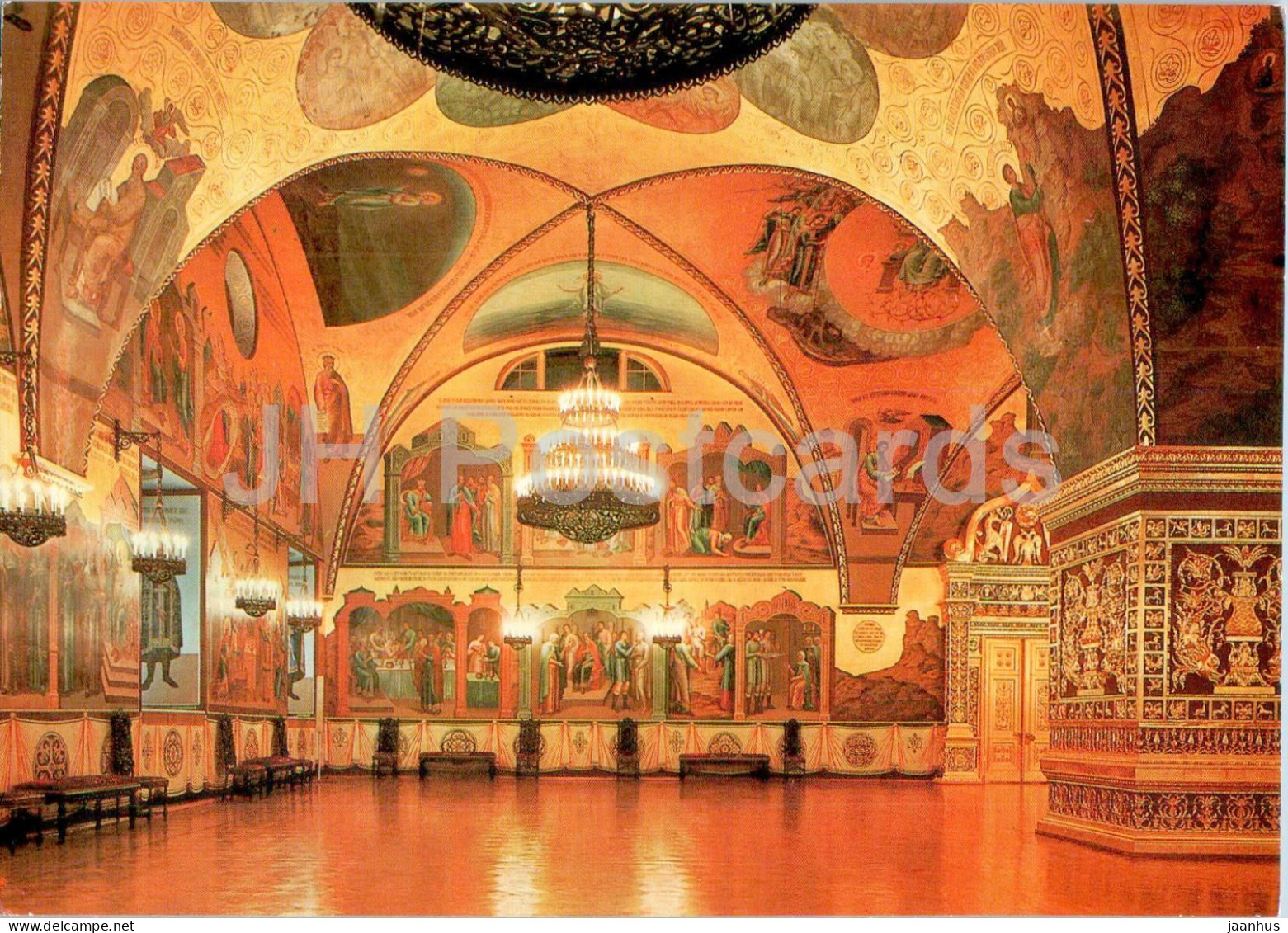 Moscow Kremlin - Faceted Chamber - South-Western Portion Of The Interior - 1985 - Russia USSR - Unused - Russie