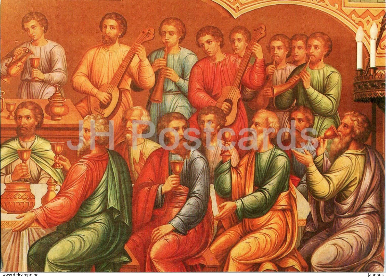 Moscow Kremlin - Faceted Chamber - Parable Of The Just And Unjust Judges - Detail Of Mural - 1985 - Russia USSR - Unused - Russland