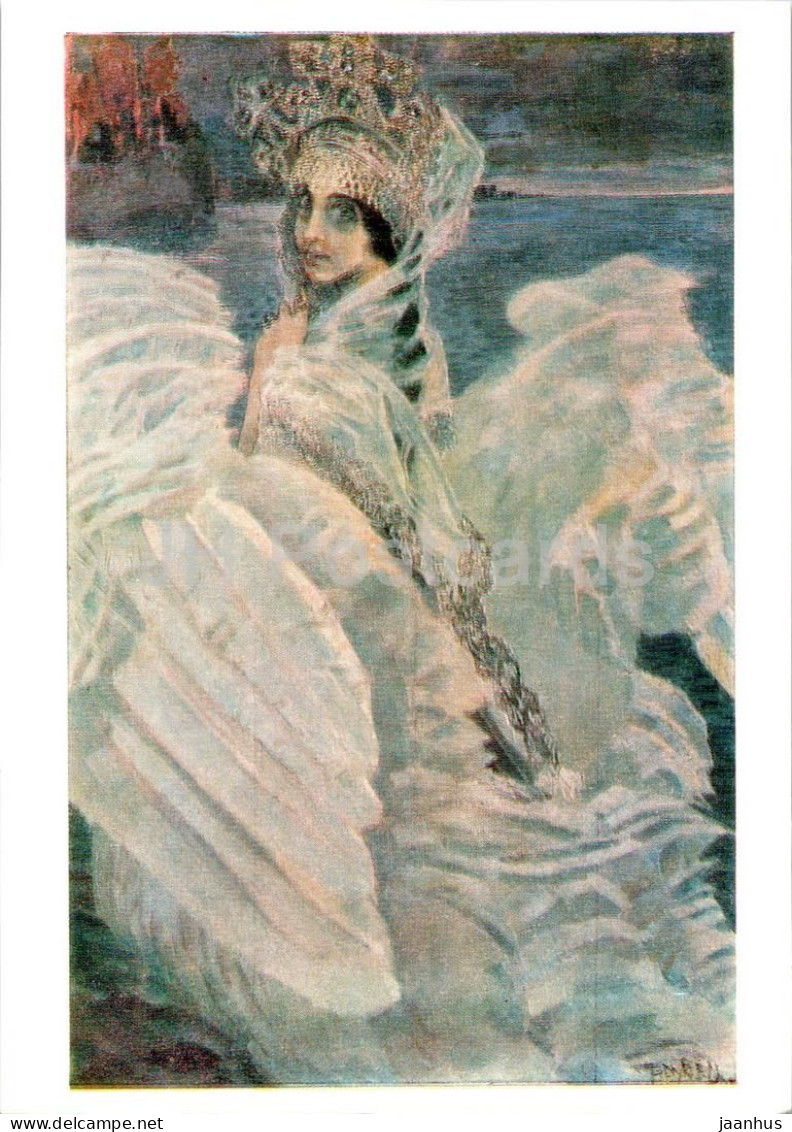 Painting By M. Vrubel - The Swan Princess - Russian Art - 1979 - Russia USSR - Unused - Paintings