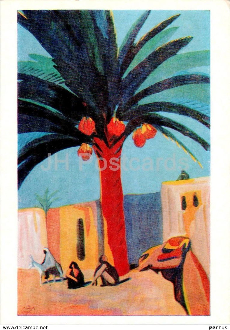 Painting By M. Saryan - Date Palm . Egypt - Camel - Animals - Armenian Art - 1979 - Russia USSR - Unused - Peintures & Tableaux