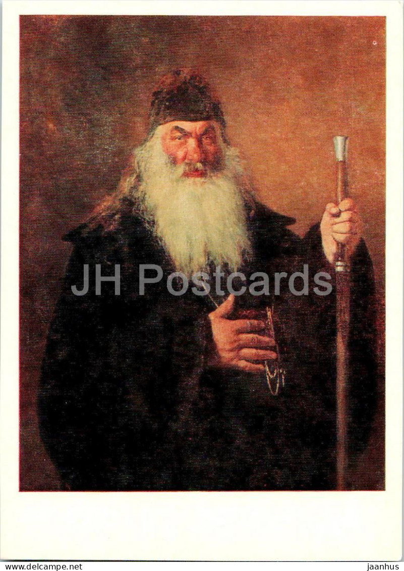 Painting By I. Repin - Protodeacon - Russian Art - 1979 - Russia USSR - Unused - Paintings