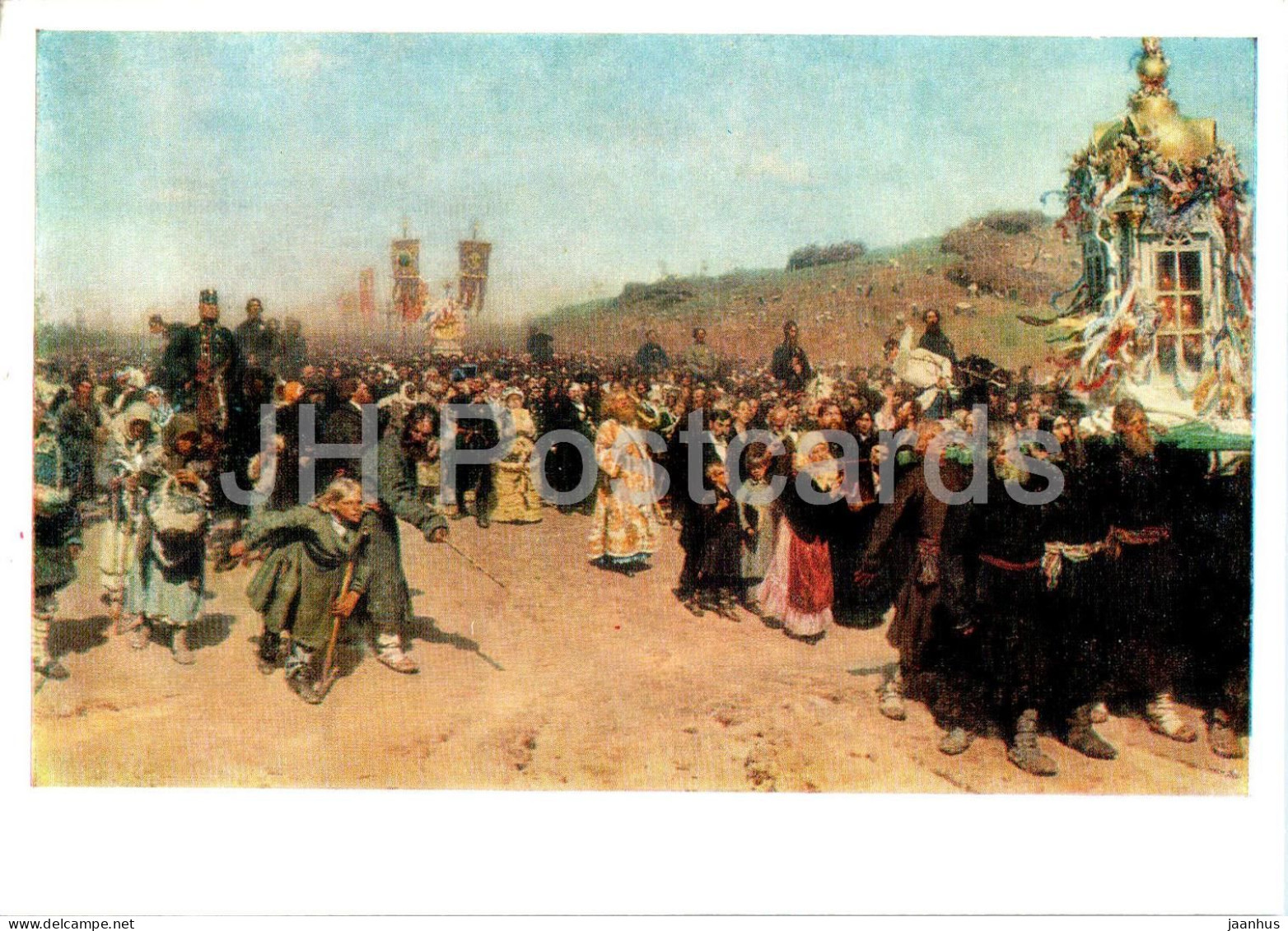 Painting By I. Repin - Religious Procession In Kursk Province - Russian Art - 1979 - Russia USSR - Unused - Peintures & Tableaux