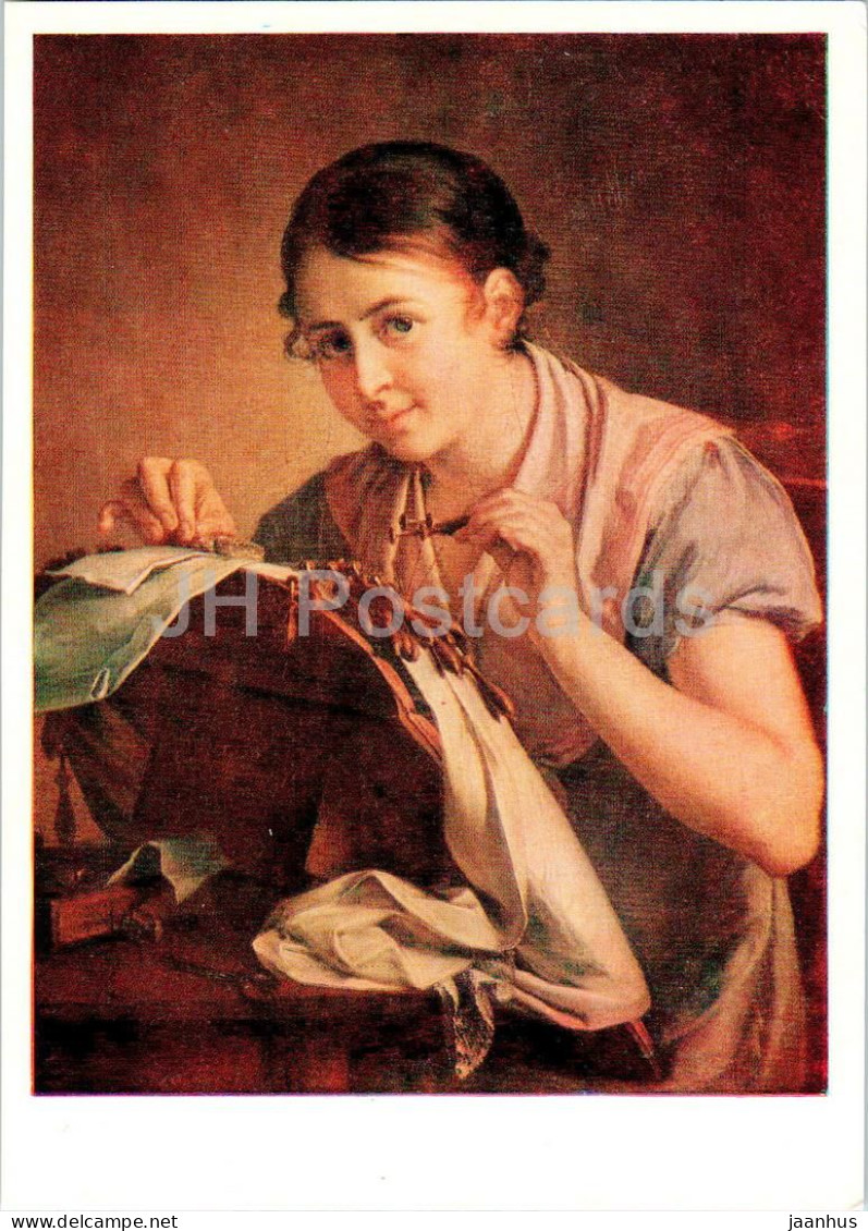 Painting By V. Tropinin - Lacemaker - Woman - Handicraft - Russian Art - 1979 - Russia USSR - Unused - Paintings