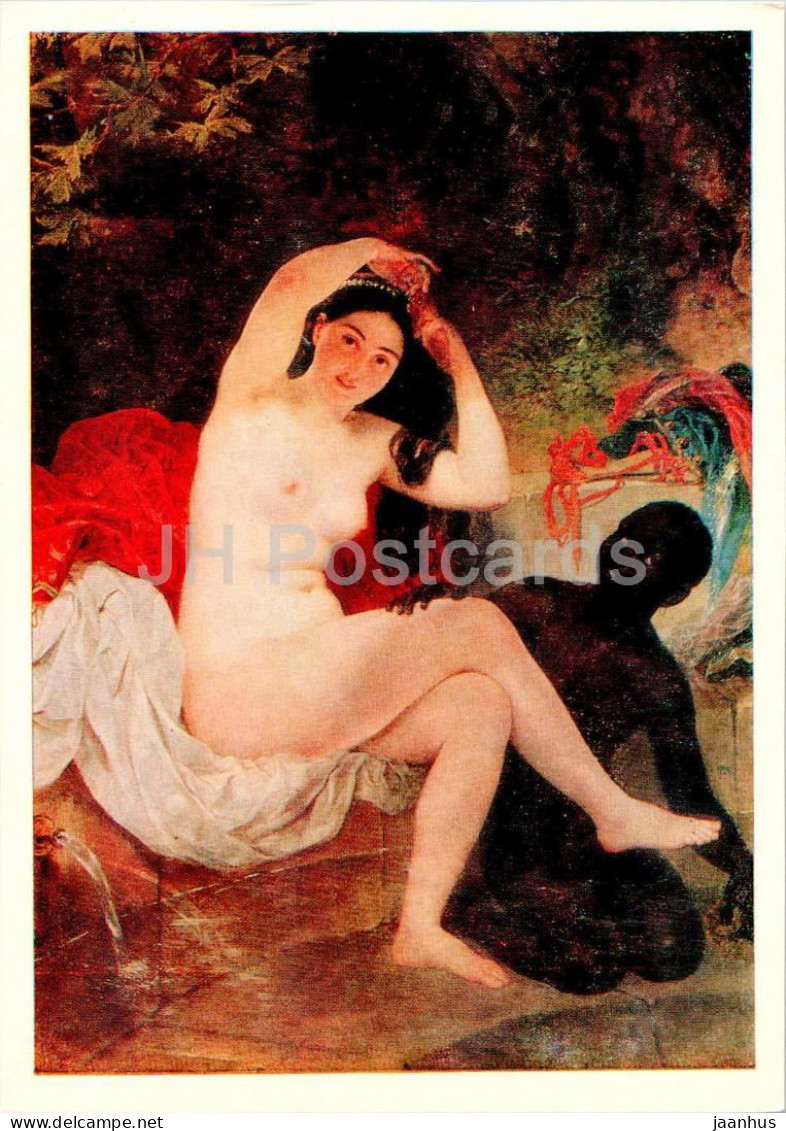 Painting By K. Bryullov - Bathsheba - Naked Woman - Nude - Russian Art - 1979 - Russia USSR - Unused - Peintures & Tableaux