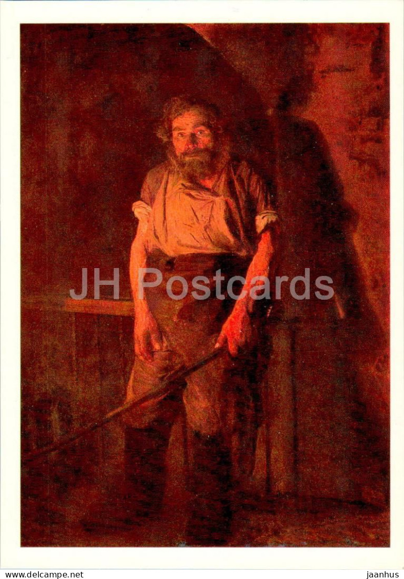 Painting By N. Yaroshenko - Stoker - Worker - Russian Art - 1982 - Russia USSR - Unused - Paintings