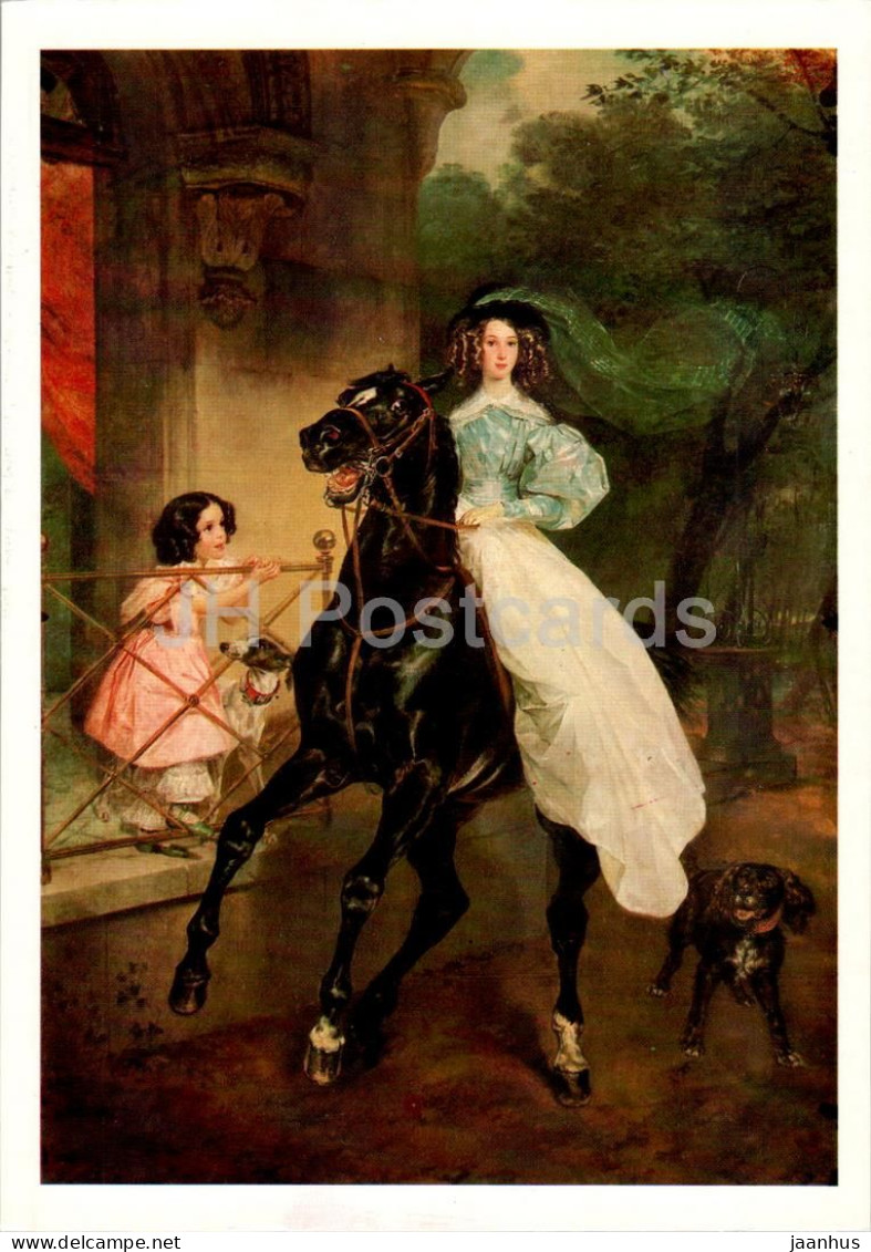 Painting By K. Bryullov - Rider - Lady - Giovanina And Amacilia Pacini - Horse Russian Art - 1982 - Russia USSR - Unused - Peintures & Tableaux