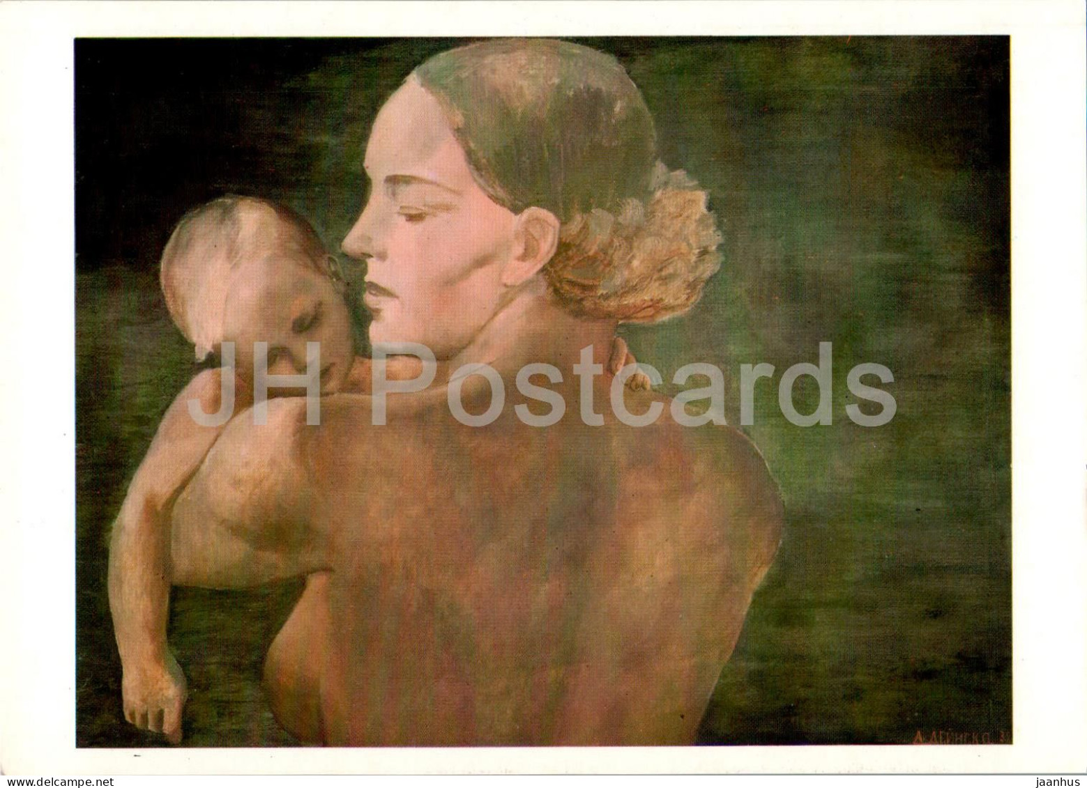 Painting By A. Deyneka - Mother - Child - Naked - Nude - Russian Art - 1982 - Russia USSR - Unused - Pittura & Quadri