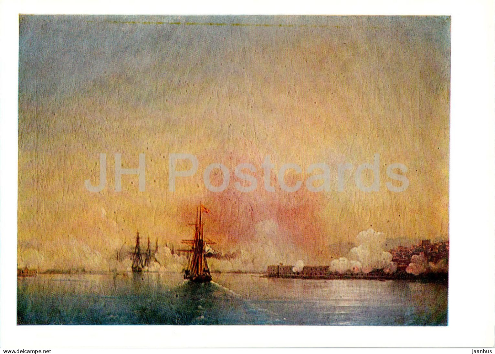 Painting By Ivan Aivazovsky - Entrance To Sevastopol Bay - Russian Art - 1986 - Russia USSR - Unused - Peintures & Tableaux