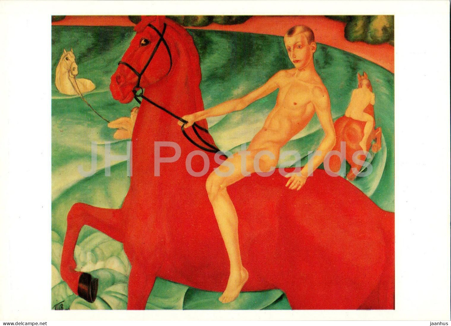Painting By K. Petrov-Vodkin - Bathing The Red Horse - Naked - Nude - Man - Russian Art - 1982 - Russia USSR - Unused - Peintures & Tableaux