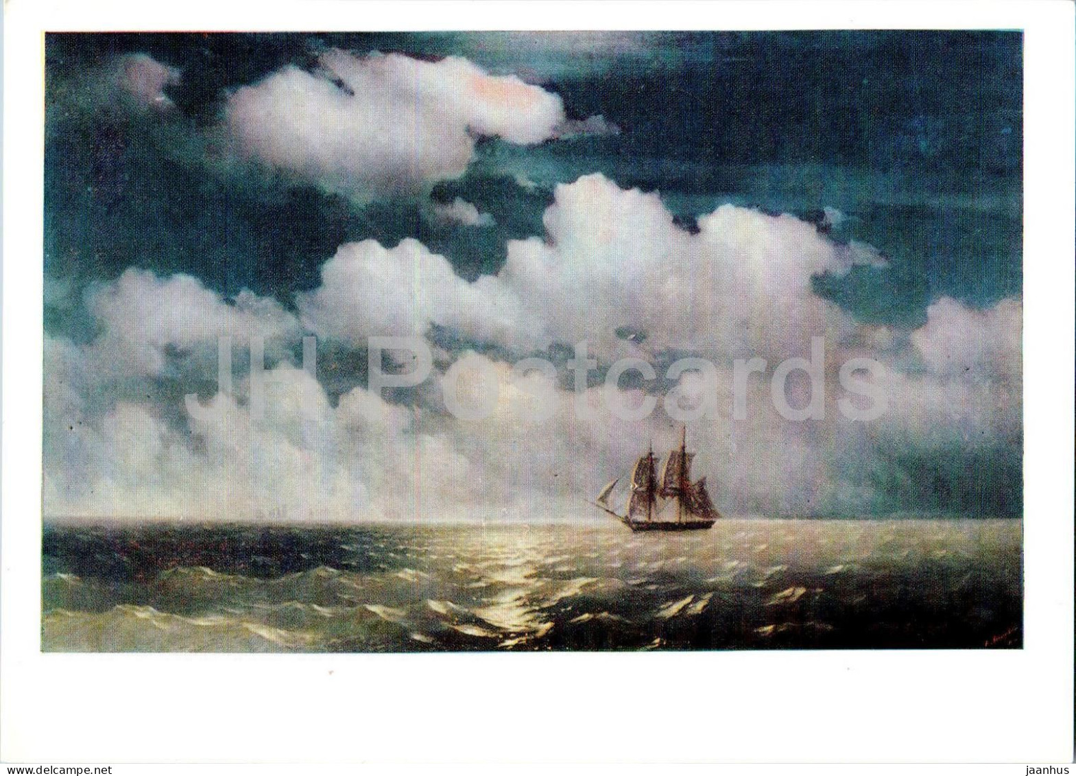 Painting By Ivan Aivazovsky - Brig Mercury After Defeating Two Turkish Ships - Russian Art - 1986 - Russia USSR - Unused - Peintures & Tableaux