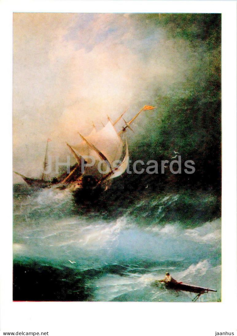 Painting By Ivan Aivazovsky - Storm On The Arctic Ocean - Sailing Ship - Russian Art - 1986 - Russia USSR - Unused - Malerei & Gemälde