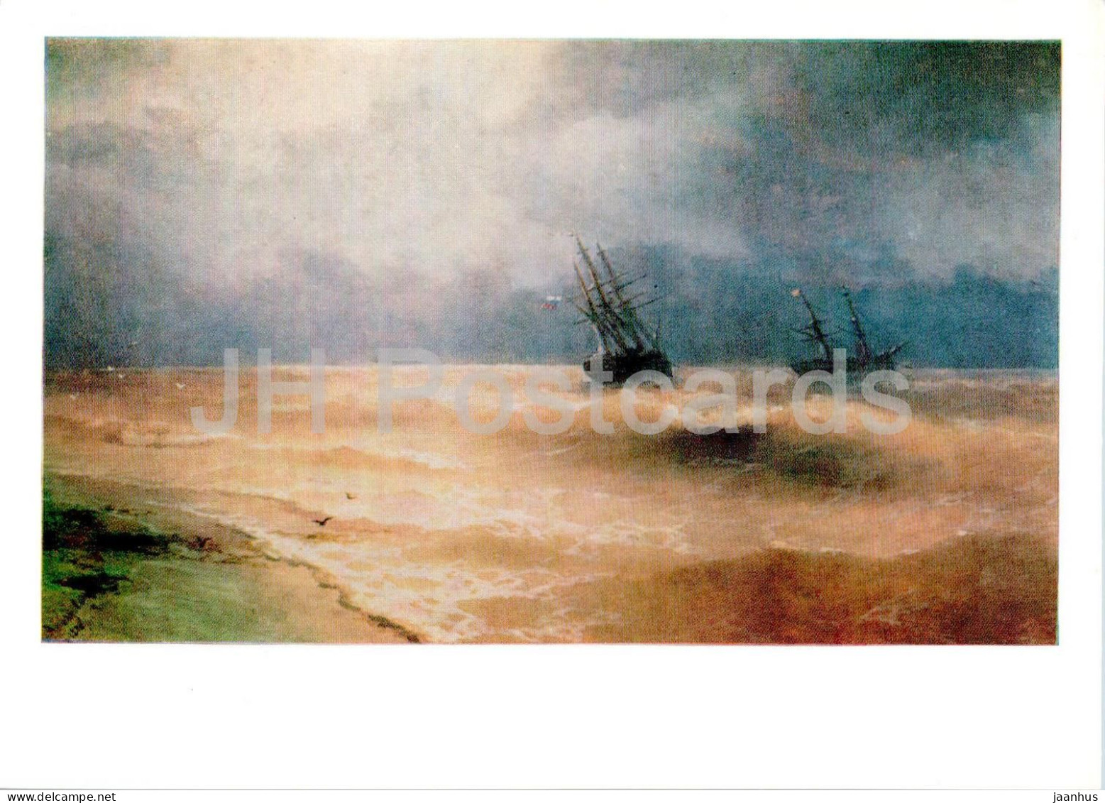 Painting By Ivan Aivazovsky - Surf Off The Crimean Coast - Ship - Russian Art - 1986 - Russia USSR - Unused - Peintures & Tableaux