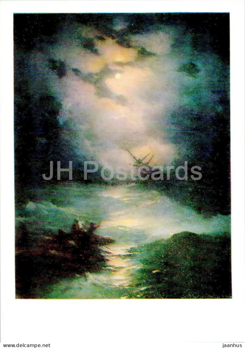 Painting By Ivan Aivazovsky - Storm On The North Sea - Russian Art - 1986 - Russia USSR - Unused - Peintures & Tableaux