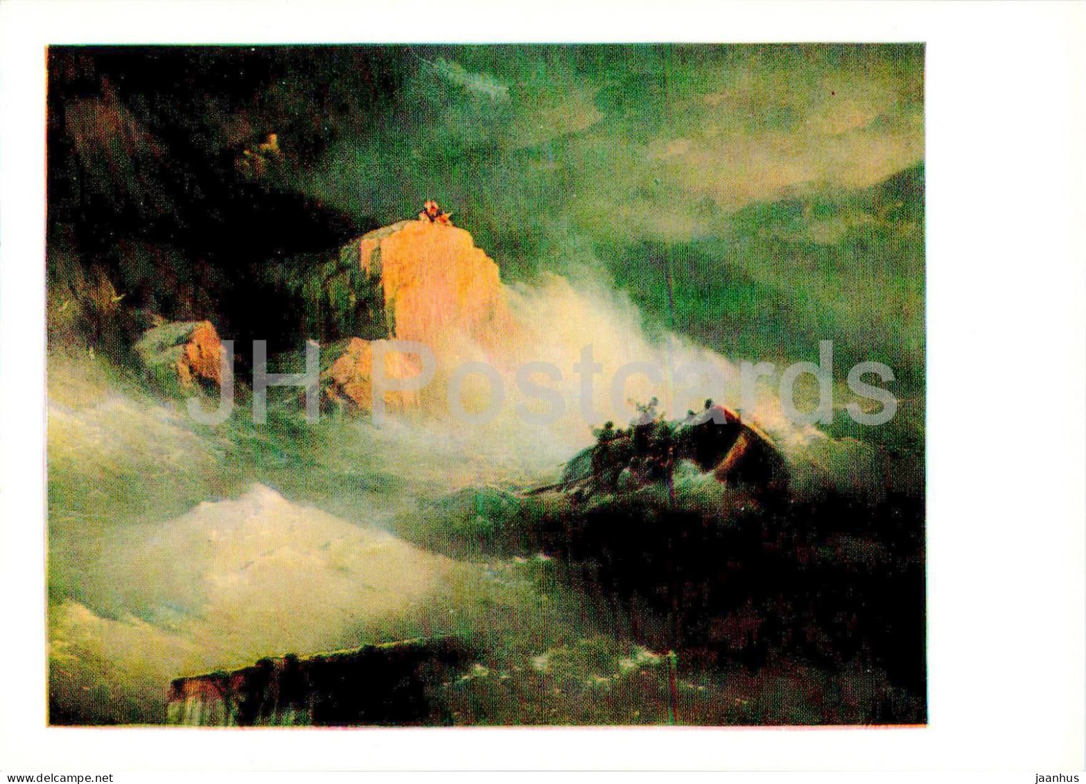 Painting By Ivan Aivazovsky - Sinking Ship - 1 - Russian Art - 1986 - Russia USSR - Unused - Peintures & Tableaux