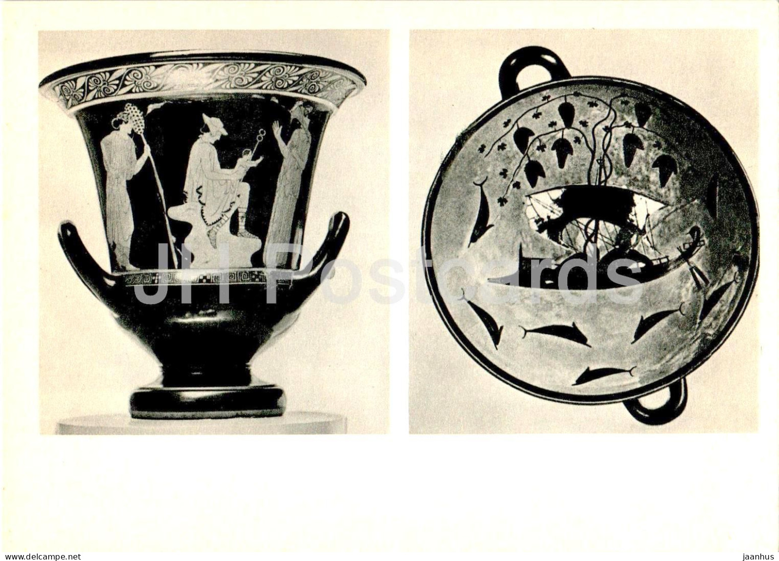 Antique Painted Pottery - Vase - Dionysus Crossing The Sea - Ancient World - Greece - 1967 - Russia USSR - Unused - Antiek