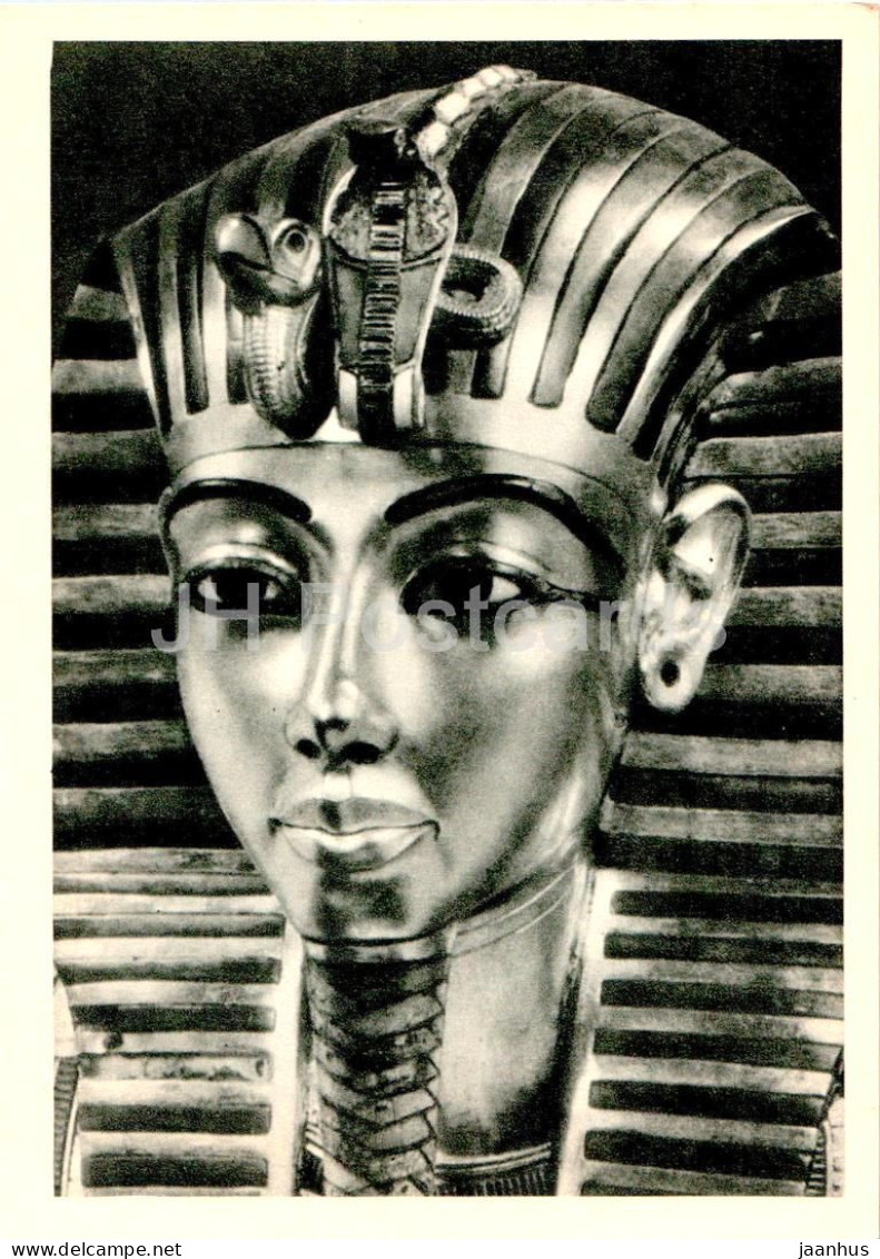 Tutankhamun - The Gold Mask - Ancient Egypt - Ancient World - Art - 1967 - Russia USSR - Unused - Antichità