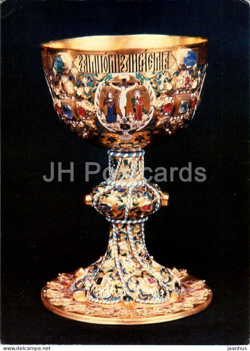 The Moscow Armoury Treasures - Chalice - Gold - Enamel - Museum - Aeroflot - Russia USSR - Unused - Rusland