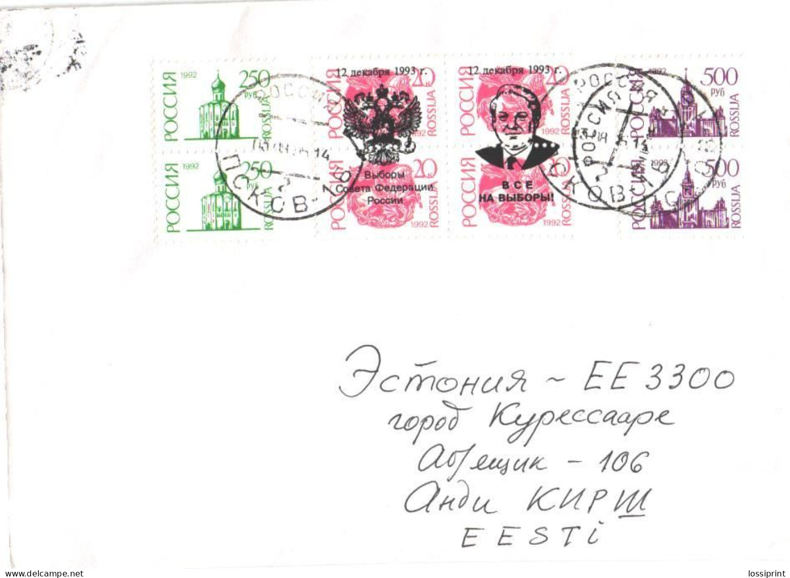 Russia:Letter With Overprinted Russian Stamps To Estonia 1995 - Briefe U. Dokumente