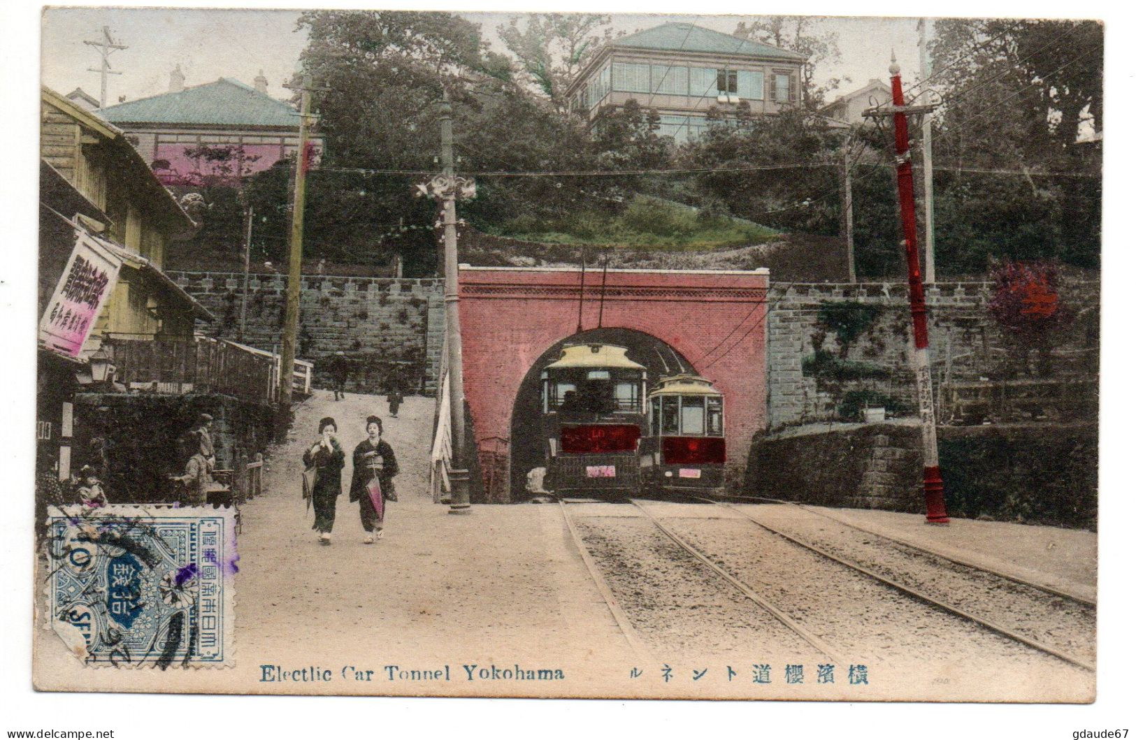 YOKOHAMA (JAPON / JAPAN) - ELECTLIC CAR TUNNEL - TRAM - Yokohama