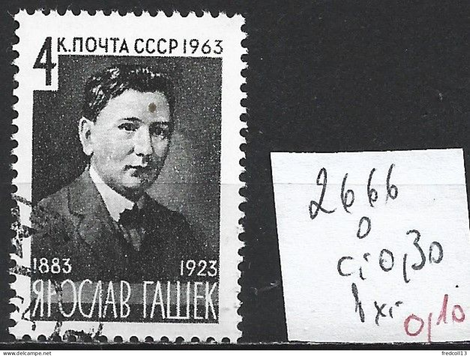 RUSSIE 2666 Oblitéré Côte 0.30 € - Used Stamps