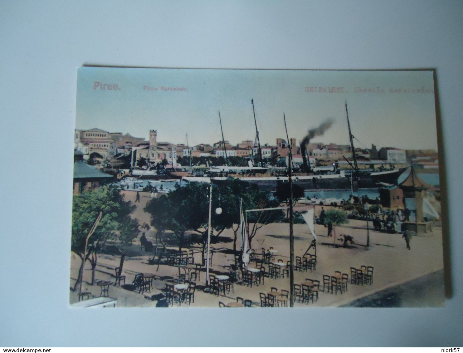 GREECE  POSTCARDS ΠΕΙΡΑΙΑΣ  ΚΑΡΑΙΣΚΑΚΗ   ΑΝΤΥΠΩΣΗ    FOR MORE PURHASES 10% DISCOUNT - Griechenland