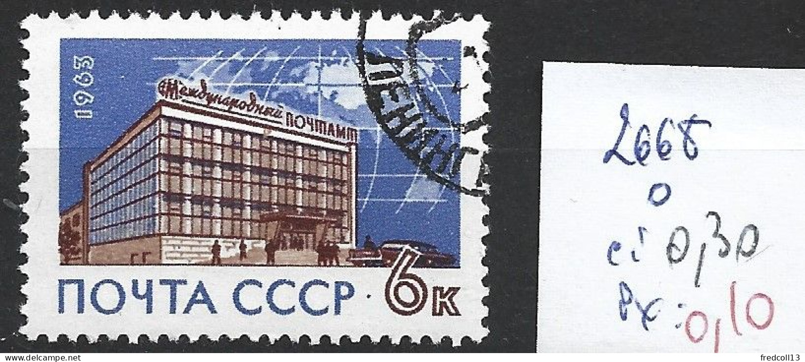 RUSSIE 2668 Oblitéré Côte 0.30 € - Used Stamps