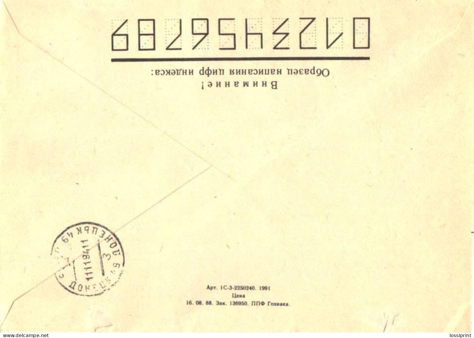 Ukraine:Ukraina:Registered Letter From Dnepropetrovsk With Overprinted Stamp, 1994 - Ukraine