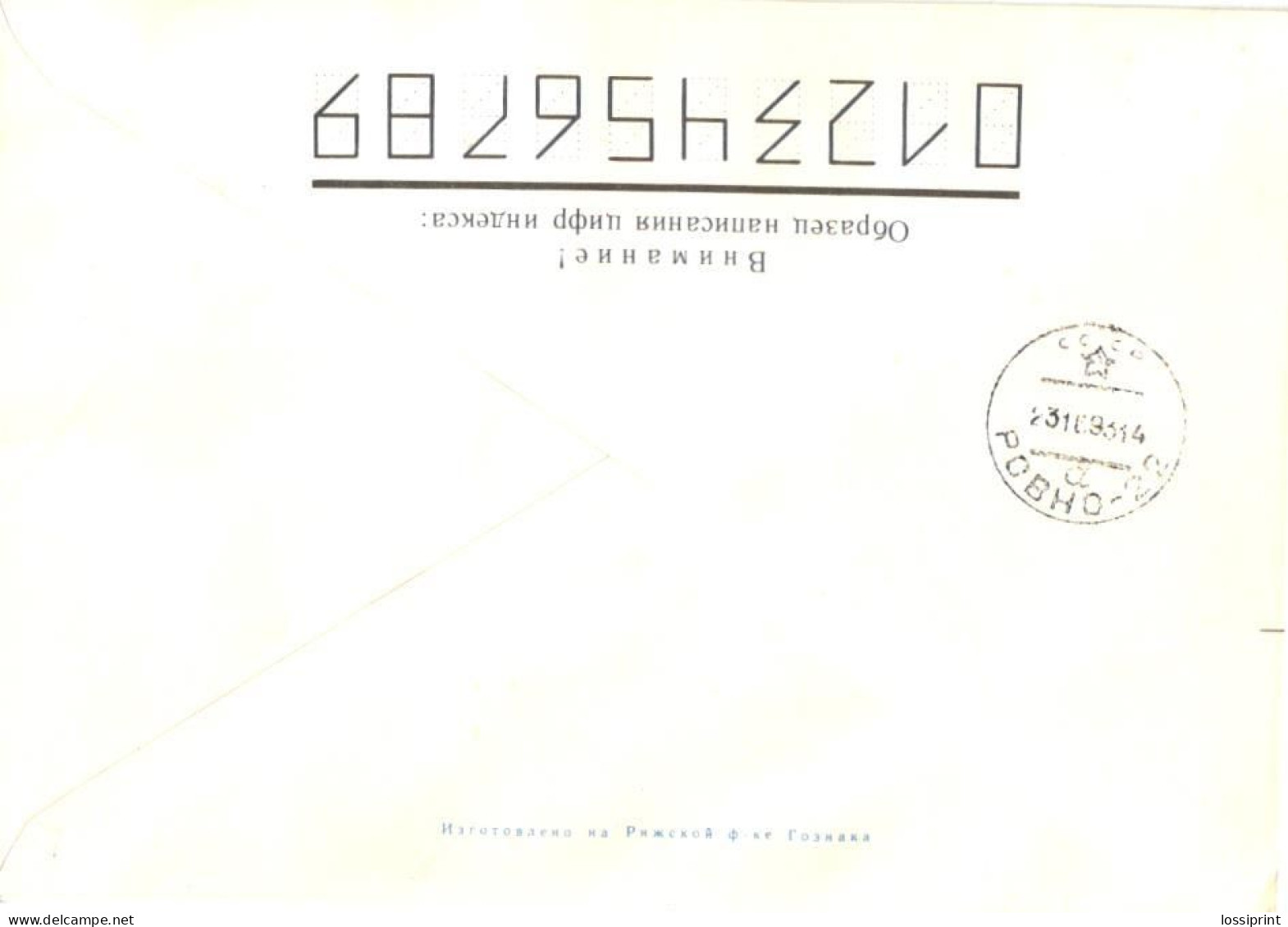 Ukraine:Ukraina:Registered Letter From Bojarka With Stamps, 1993 - Ukraine