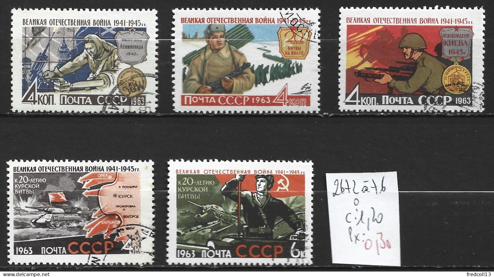 RUSSIE 2672 à 76 Oblitérés Côte 1.20 € - Used Stamps