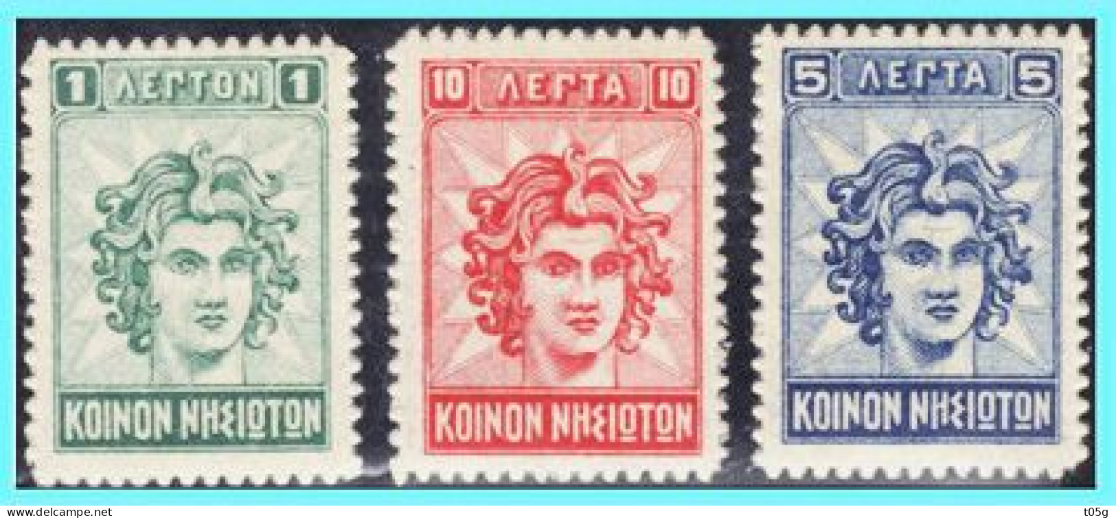 GREECE-GRECE - Hellas Egeo Rodi Italy 1912:  “ΚΟΙΝΩΝ ΝΗΣΙΩΤΩΝ” Compl. Set MNH** Community Of The Isladers - Ägäis