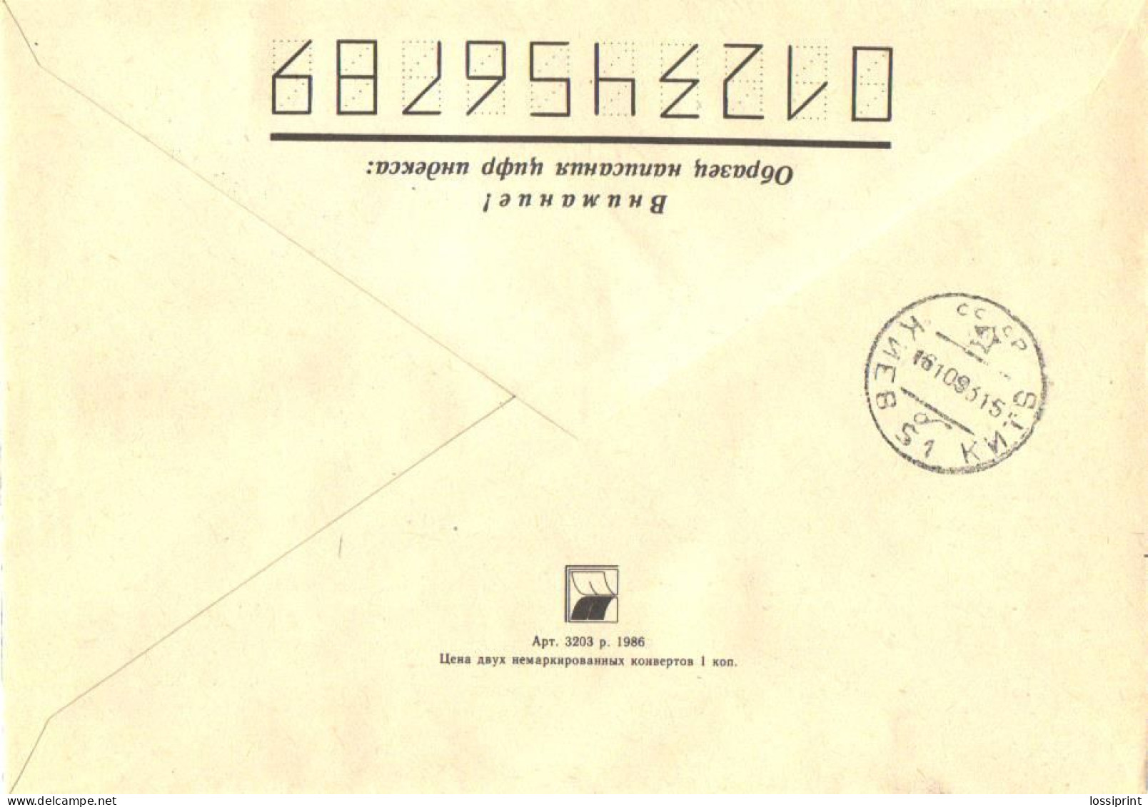 Ukraine:Ukraina:Registered Letter From Obuhov With Overprinted Stamp, 1993 - Ukraine