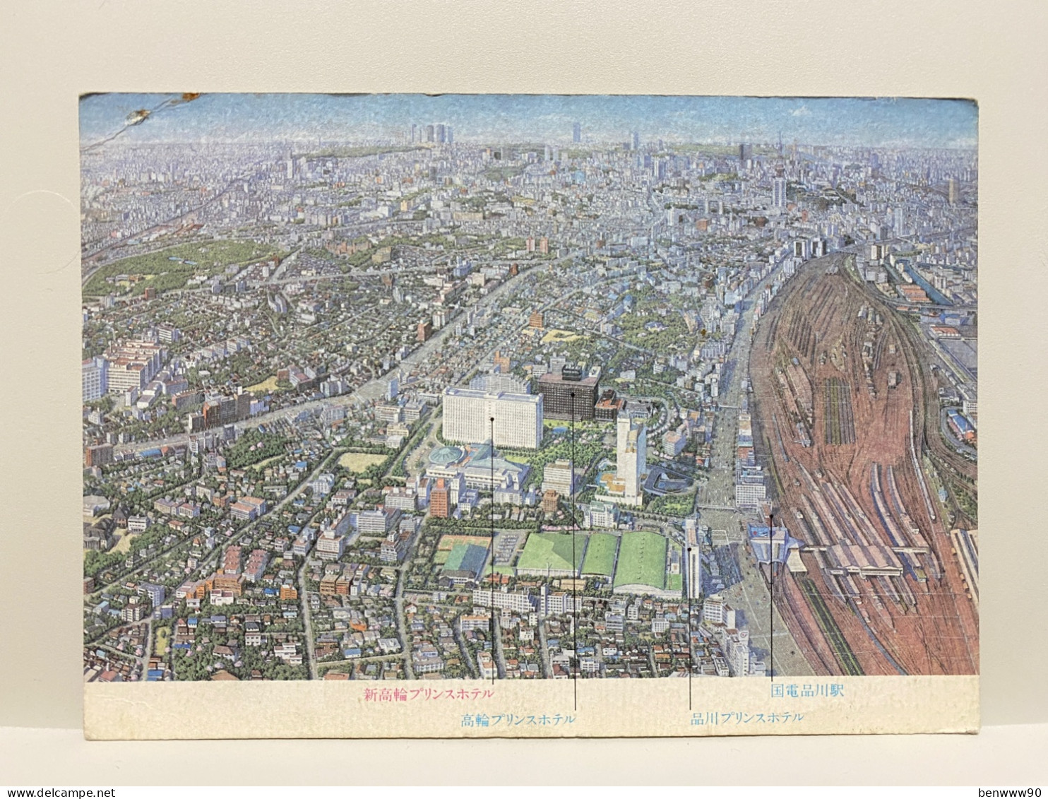 Aerial View Of New Takanawa Prince Hotel, Minato City, Tokyo , JAPAN JAPON POSTCARD - Tokyo