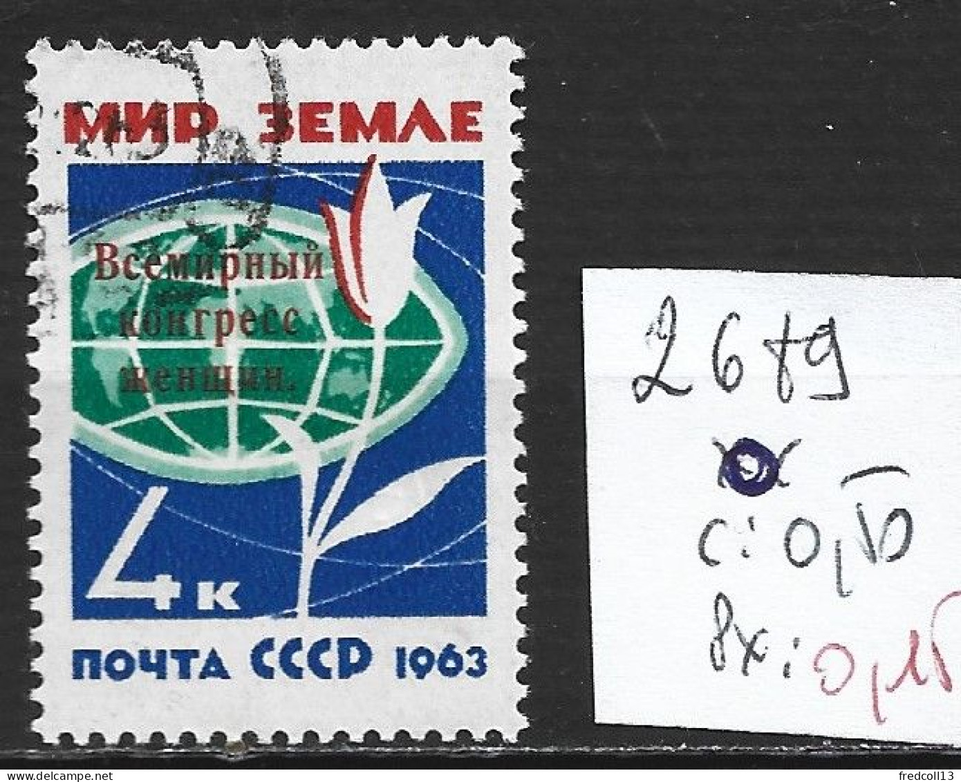 RUSSIE 2689 Oblitéré Côte 0.50 € - Used Stamps