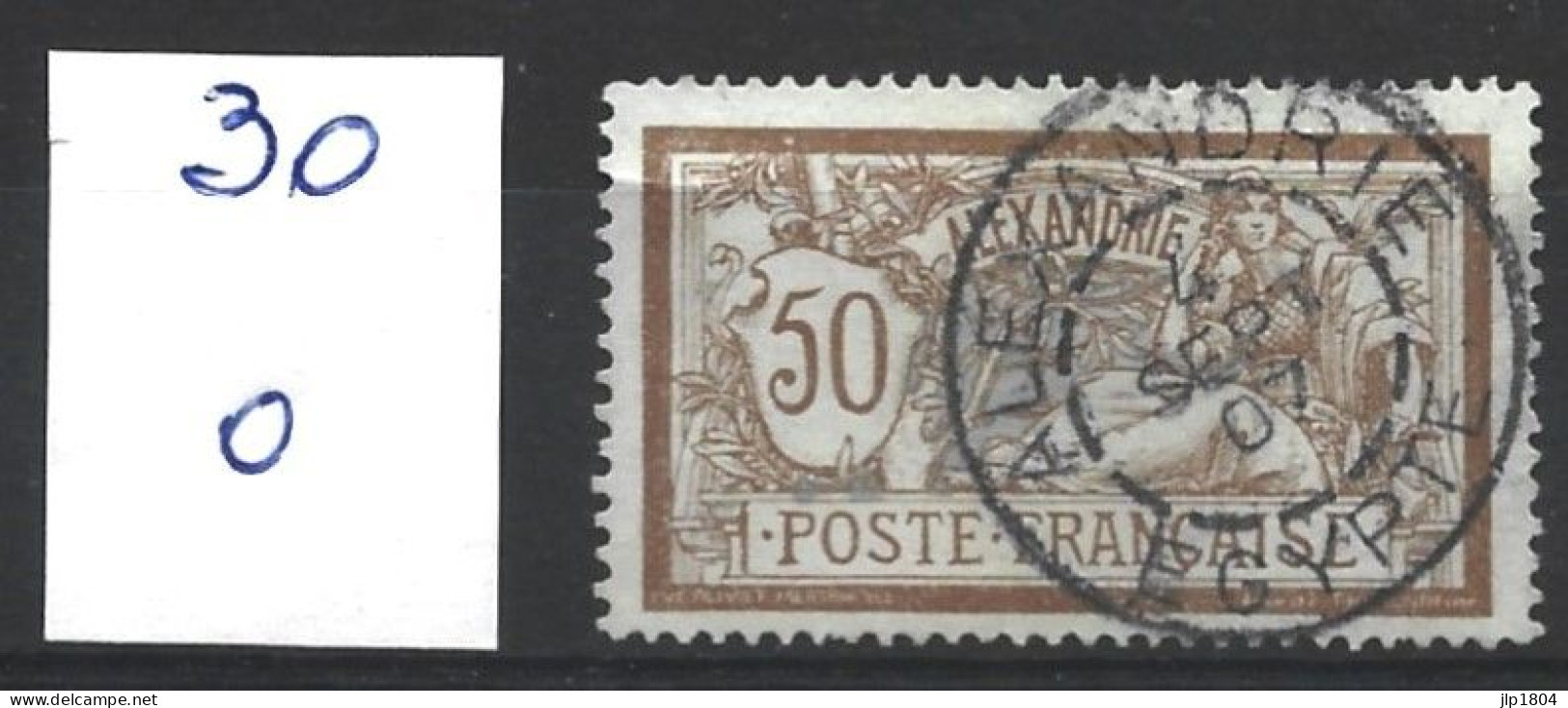 ALEXANDRIE YT N° 30 Avec Belle Oblitération Centrée - Used Stamps