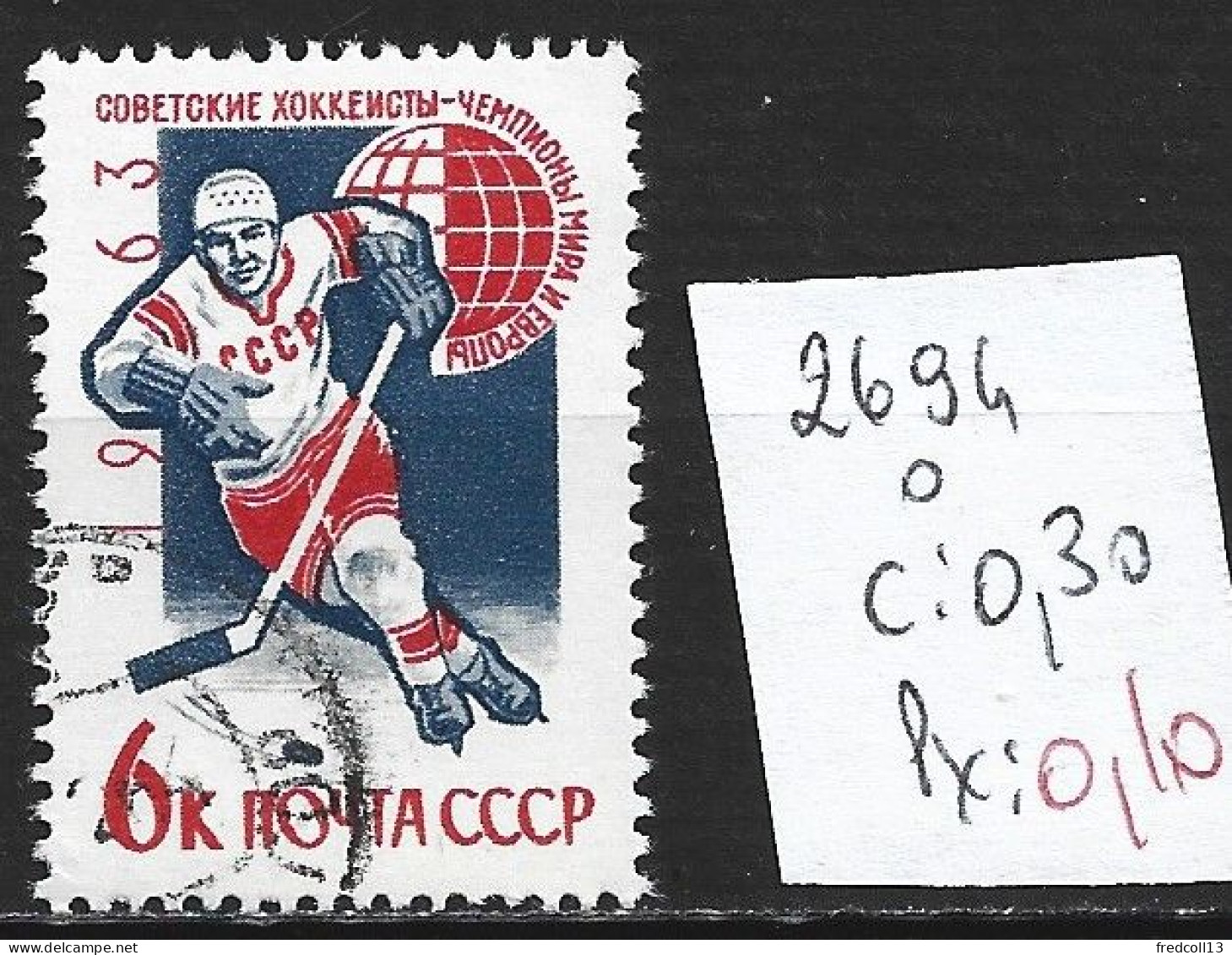 RUSSIE 2694 Oblitéré Côte 0.30 € - Used Stamps