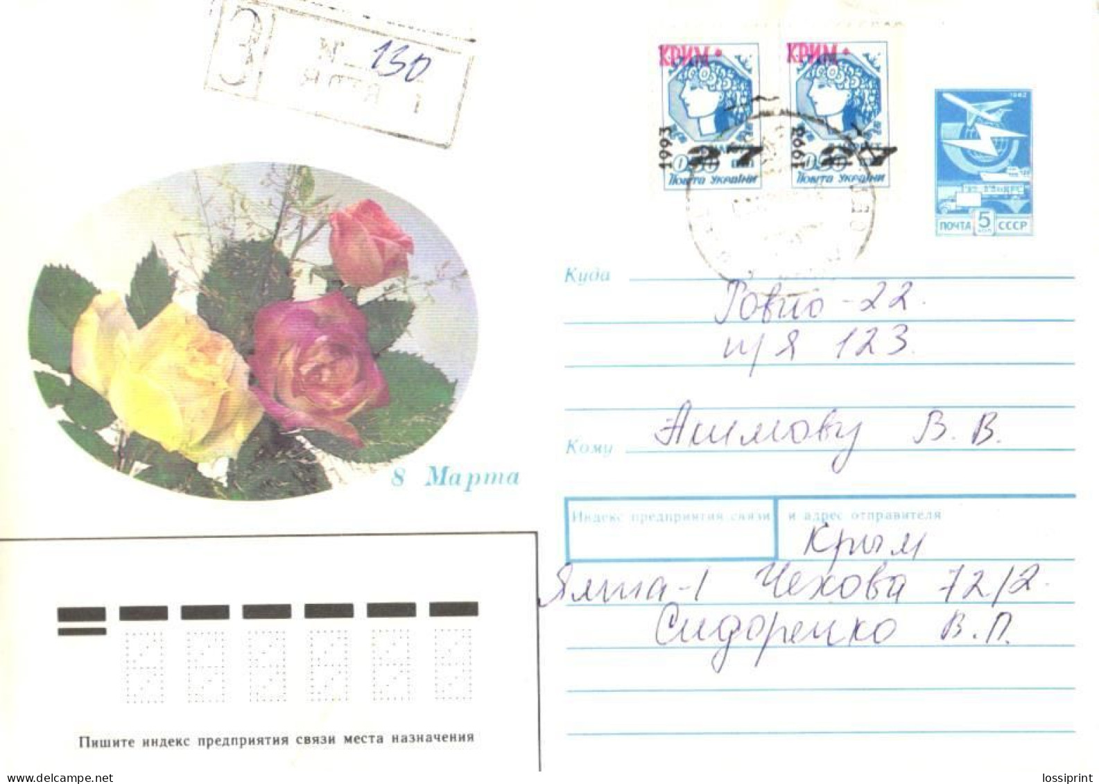 Ukraine:Ukraina:Registered Letter From Jalta With Overprinted Stamps, 1993 - Ukraine