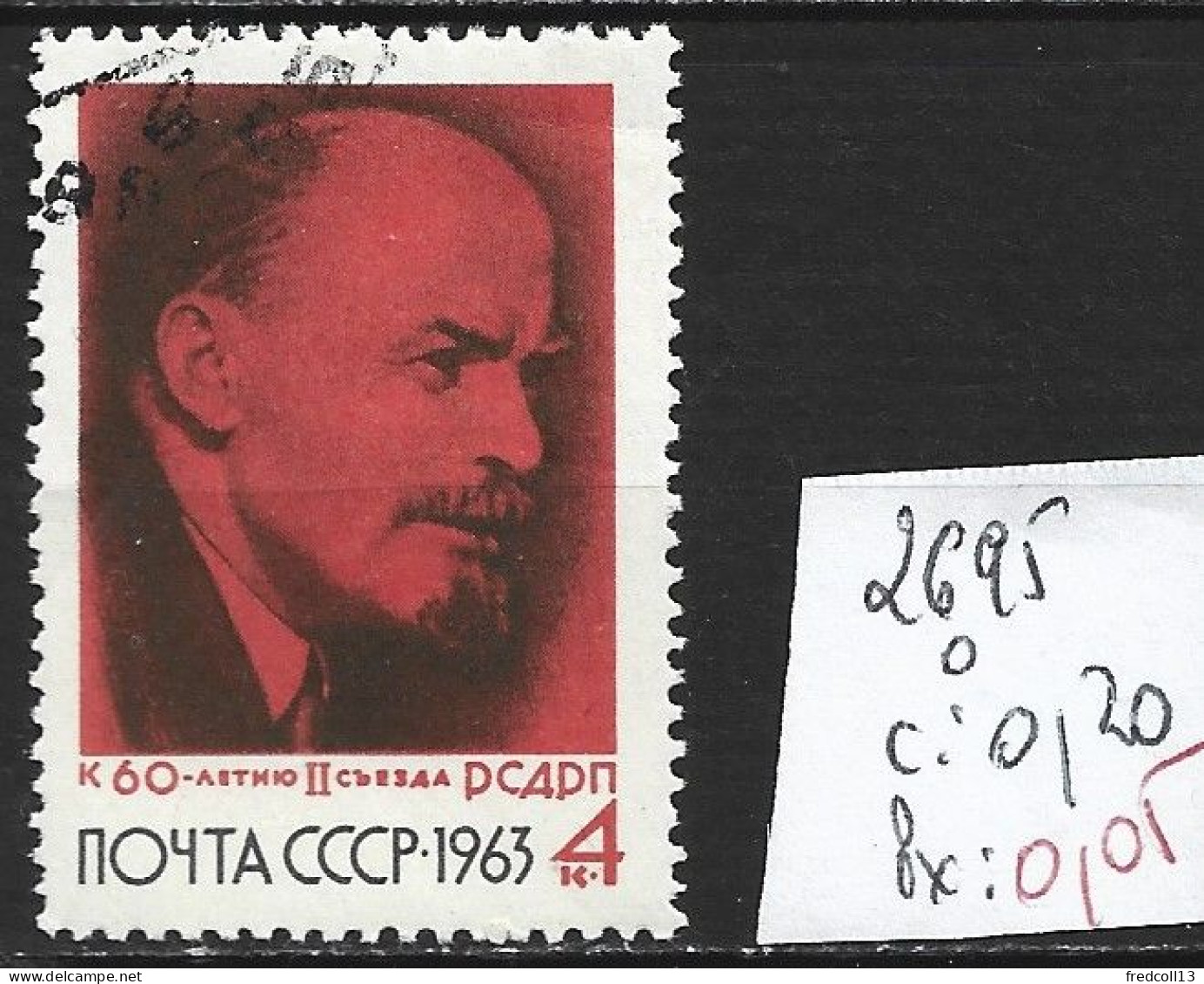 RUSSIE 2695 Oblitéré Côte 0.20 € - Used Stamps