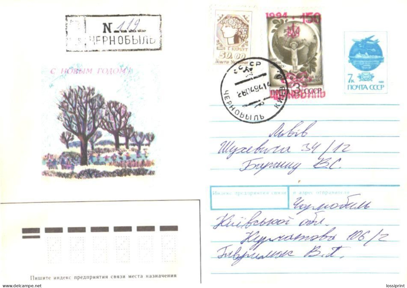 Ukraine:Ukraina:Registered Letter From Tsernobyl With Overprinted Stamp, 1994 - Ukraine
