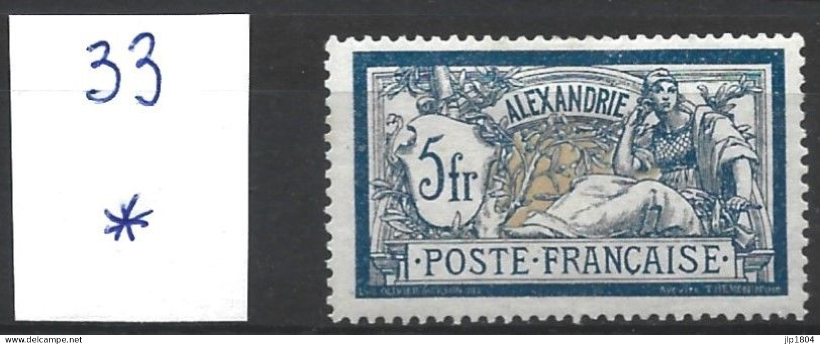 ALEXANDRIE YT N° 33 Avec Charnière - Gebraucht