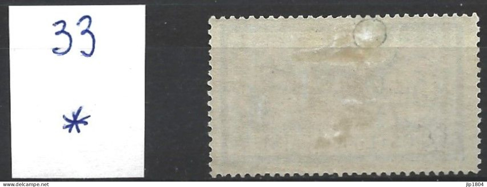 ALEXANDRIE YT N° 33 Avec Charnière - Used Stamps