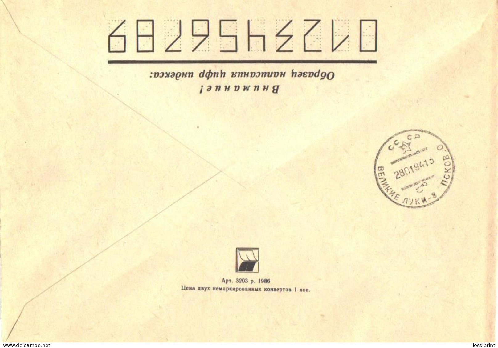 Ukraine:Ukraina:Registered Letter From Donetsk With Overprinted Stamp, 1994 - Ucrania