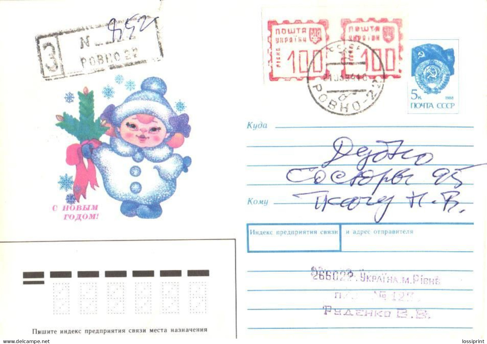 Ukraine:Ukraina:Registered Letter From Rovno With Stamps, 1994 - Ukraine