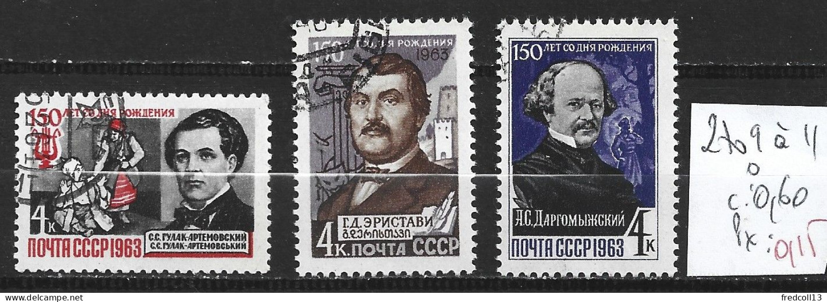 RUSSIE 2709 à 11 Oblitérés Côte 0.60 € - Used Stamps