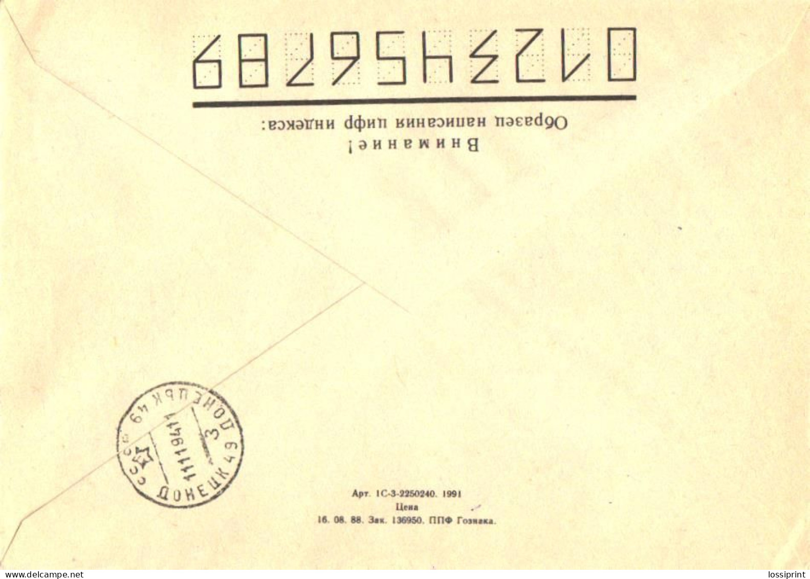 Ukraine:Ukraina:Registered Letter From Dnepropetrovsk With Overprinted Stamp, 1994 - Ucrania